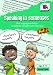 Speaking in Sentences: Book 2: Oral Language Activities to Take the Struggle Out of Literacy