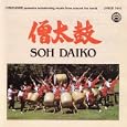 Soh Daiko