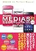 docomo MEDIAS ES N-05D 完全活用マニュアル