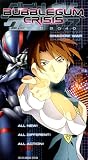 Bubblegum Crisis: Tokyo 2040, File 1 - Shadow War [VHS]