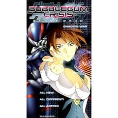 Bubblegum Crisis Tokyo 2040 Vol.1 [VHS] [UK Import]