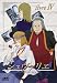 シュヴァリエ Vol.4 [DVD]