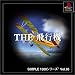 SIMPLE1500����[�� Vol.95 THE �Ђ�����