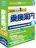 �抷�ē� 2010�N12���� (Ver.5.15)