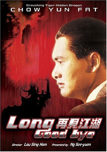 Long Good Bye