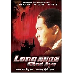 Long Good Bye by 