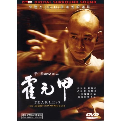 JET LI FEARLESS