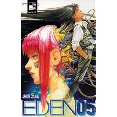 Eden, Bd. 5