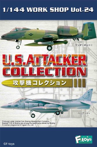 攻撃機コレクション  Box(食玩)