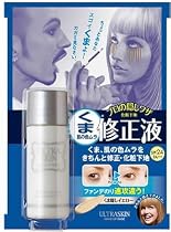 ウルトラスキン メイクアップベース くま修正液 SPF24