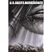 H. R. Gigers Biomechanics