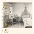 夢みる家具<br>ＩＮＡＸ出版<br>1575円<br>ISBN:9784872758535