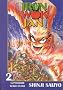 Iron Wok Jan Volume 2 (Iron Wok Jan (Graphic Novels)) Iron Wok Jan Volume 2 (Iron Wok Jan (Graphic Novels))