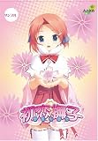 初恋撫子 PCゲーム