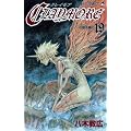 CLAYMORE 19 (�W�����v�R�~�b�N�X)