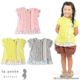 (ラポシェビスキュイ)La poche biscuit 盛夏'15 レース半袖Tシャツ 110 ピンク