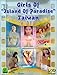 Pure Beauties Collection: Girls From Island of Paradise, Taiwan