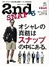 2nd SNAP