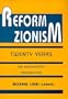 Reform Zionism: Twenty Years - An Educator's Perspective