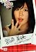 AKB48 5400sec.microSD VOL.14：宮崎美穂
