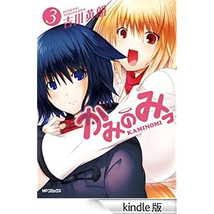 ���݂݂̂��@3 �R�~�b�N�A���C�u