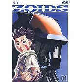 ZOIDS ゾイド 01 [DVD]