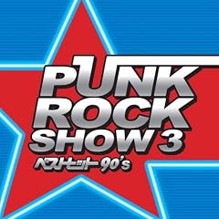 PUNK ROCK SHOW3 BEST HIT 90S�f