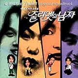 クイック・サービス[Instrumental]