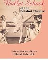 Ballet School of the Bolshoi Theatre
