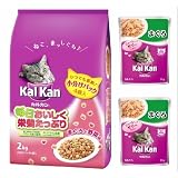 (限定お買得品)カルカンウィスカス 成猫 ドライまぐろ2Kg+パウチ2個セット