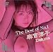 The Best of No.1 ��ܽ߻� Deluxe [DVD]