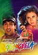 Rangeela [UK Import]