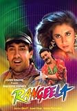 Rangeela [1995] [DVD]