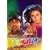 Rangeela [1995] [DVD]