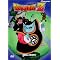 Find a DBZ guide with box sets and individual disks:  Part 1