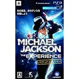 マイケル・ジャクソン ザ・エクスペリエンス リミテッドエディション (アナザー・パート・オブ・ミープロダクトコード同梱)