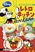 Re-Ment Disney Mickey Maus Retro Kitchen Miniatur Box
