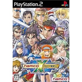 Namco x Capcom [Japan Import]