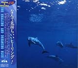 DREAMING BLUE