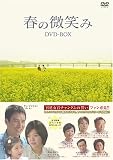 �t�̔��΂� DVD-BOX�̉��i��r