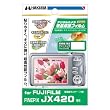 HAKUBA デジタル カメラ 液晶 保護 フィルム FUJIFILM JX420 DGF-FFJX420