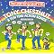"Best Children's Music", "Educational Children's Music", "Children"