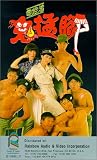 Gui meng jiao (Spooky Spooky) Gui meng jiao (Spooky Spooky)
