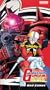Mobile Suit Gundam - The Red Comet (Vol. 2) [VHS]