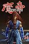 Demon King, Tome 14 :