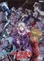 Mobile Suit Gundam 0083 - Stardust Memories (Vol. 3)