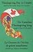 Thanksgiving Day in Canada [CASSETTE]