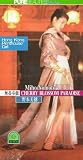 Review Asiaview Entertainment, Inc.  / Cherry Blossom Paradise