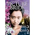 Picture Bride