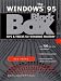 Book Windows 95 Black Box